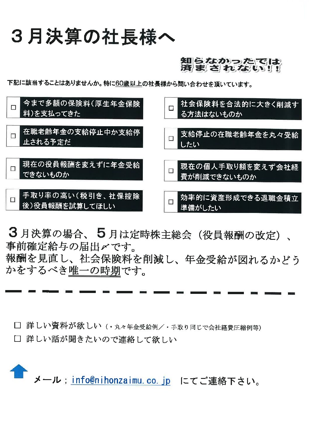 品質満点 社長様 外国オートバイ用パーツ